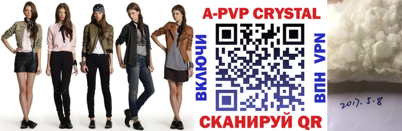 Купить наркотики цена Златоуст Alpha-PVP  Кокаин  mega   МЕФ  Бошки Шишки  Гашиш 