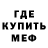 Метадон VHQ Paulz