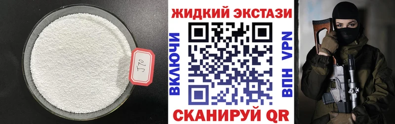 Бутират оксана  Златоуст 