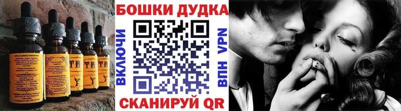 Cannafood конопля  Златоуст 