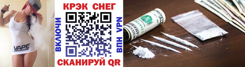 COCAIN FishScale  Златоуст 