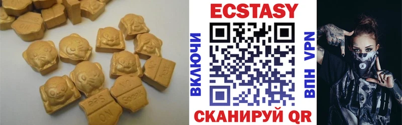 ЭКСТАЗИ бентли  Златоуст 