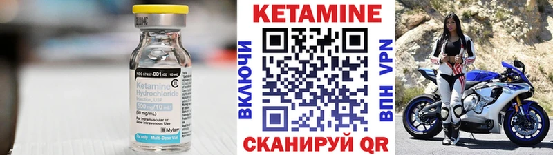блэк спрут зеркало  Златоуст  КЕТАМИН ketamine 
