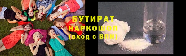 Альфа ПВП Каменногорск