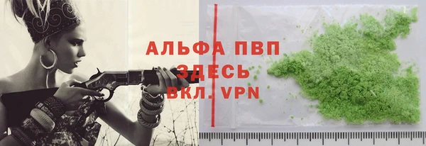 Альфа ПВП Каменногорск