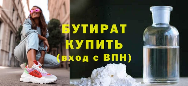 спайс Каменск-Шахтинский