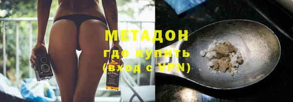 спайс Каменск-Шахтинский