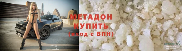 метадон Касимов