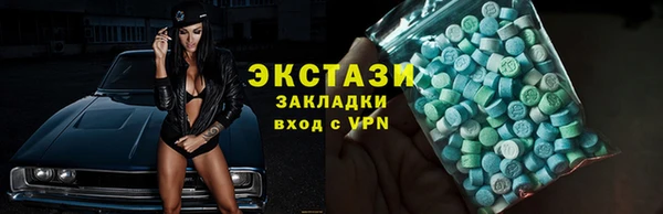2c-b Карпинск
