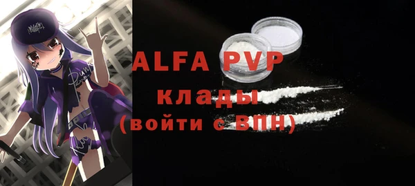 Альфа ПВП Каменногорск