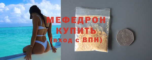 спайс Каменск-Шахтинский