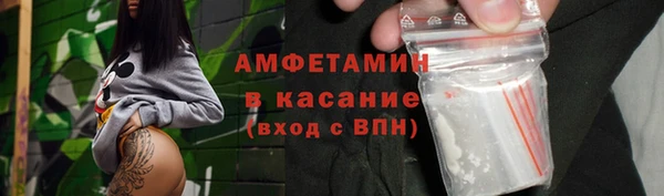 спайс Каменск-Шахтинский
