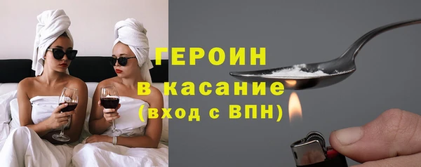 спайс Каменск-Шахтинский