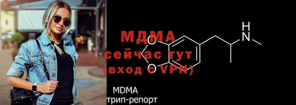 2c-b Карпинск