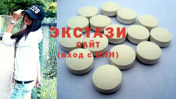 Альфа ПВП Каменногорск
