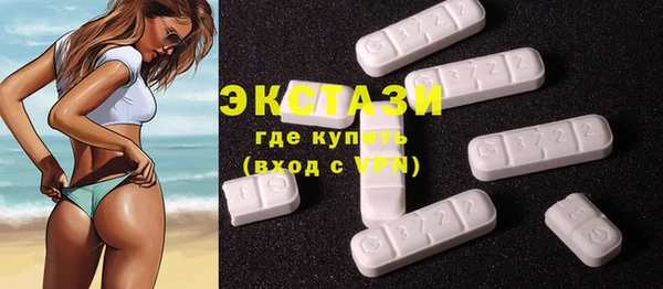 Альфа ПВП Каменногорск