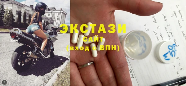 Альфа ПВП Каменногорск
