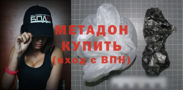 спайс Каменск-Шахтинский
