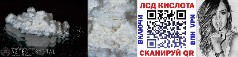 ЛСД экстази ecstasy  mega рабочий сайт  Златоуст 