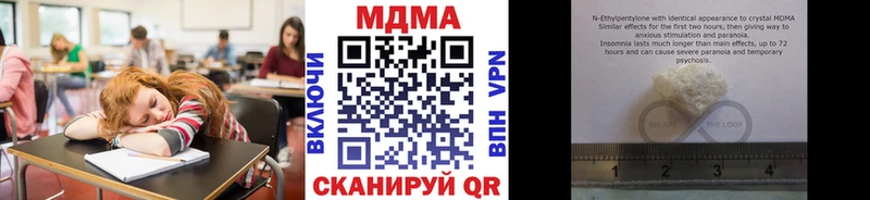 MDMA Molly  как найти   Златоуст 