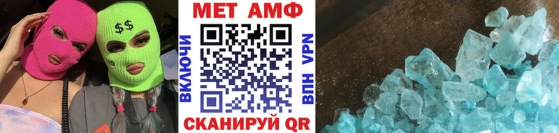OMG ссылки  Златоуст  Метамфетамин винт 