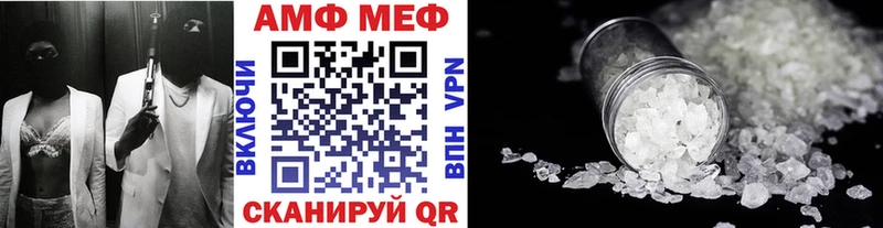 Первитин пудра Златоуст