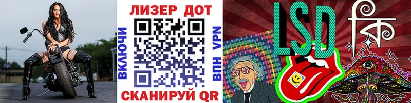 Марки 25I-NBOMe 1,5мг  kraken рабочий сайт  Златоуст 